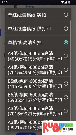 凹凸工坊手写2025下载