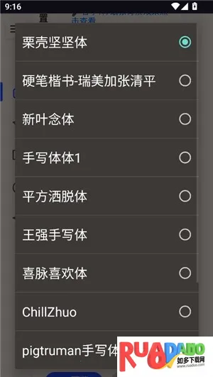 凹凸工坊手写2025下载