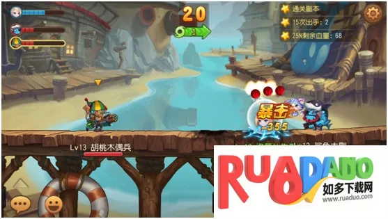 弹弹岛2折扣(角色扮演游戏) 弹弹岛2折扣(角色扮演游戏)