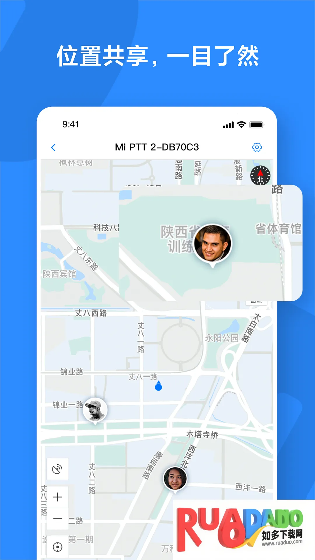 米家对讲机频率2025下载
