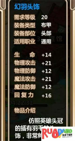 超冒险小镇物语折相思安卓版手机版 超冒险小镇物语折相思安卓版手机版