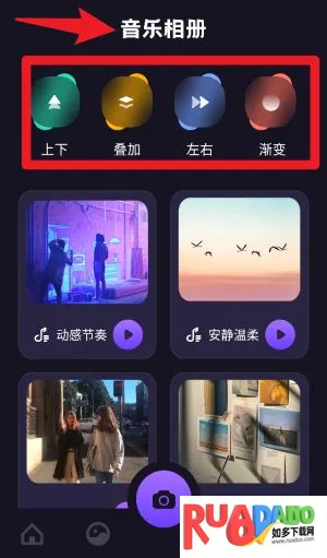 VSCO编辑器(视频图片编辑)