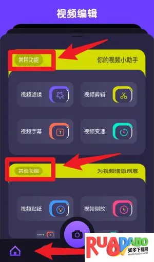 VSCO编辑器(视频图片编辑)