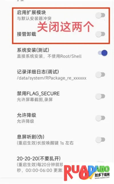 r安装组件升级版本(应用安装工具)