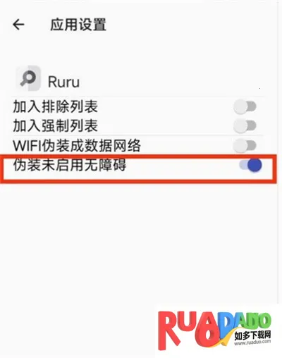 r安装组件升级版本(应用安装工具)