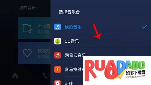 车载百度carplay(车机多功能软件)