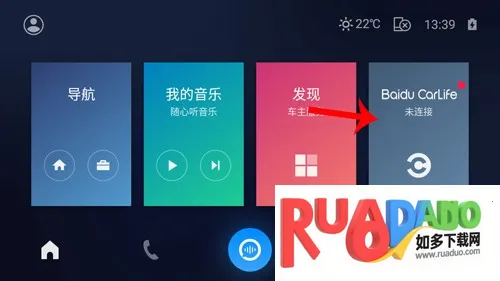 车载百度carplay(车机多功能软件)