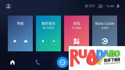 车载百度carplay(车机多功能软件)