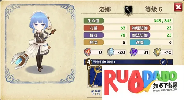 匠屋异闻录wiki(战棋解谜游戏) 匠屋异闻录wiki(战棋解谜游戏)