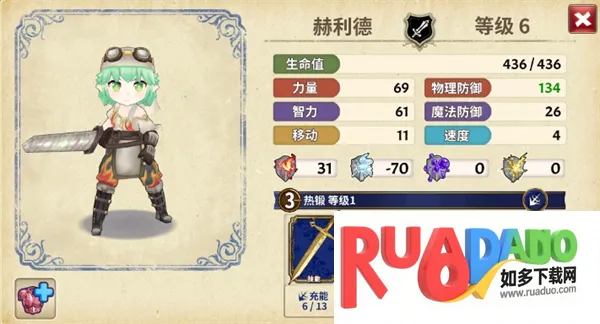 匠屋异闻录wiki(战棋解谜游戏) 匠屋异闻录wiki(战棋解谜游戏)