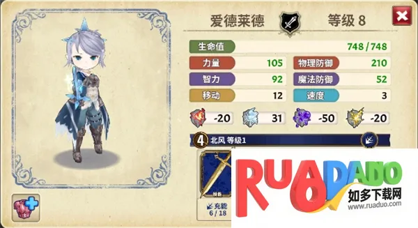 匠屋异闻录wiki(战棋解谜游戏) 匠屋异闻录wiki(战棋解谜游戏)