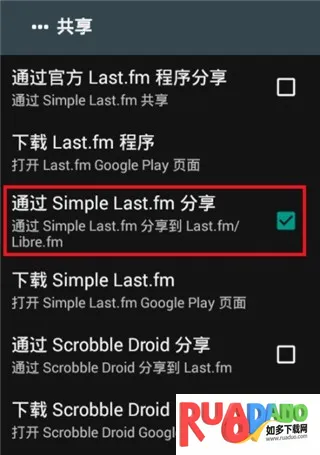 Poweramp显示歌词图片1
