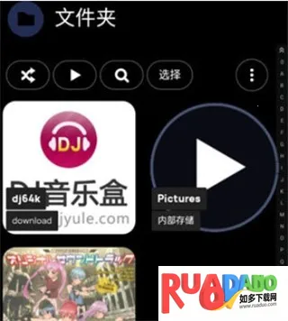 poweramp已2025官方最新版本