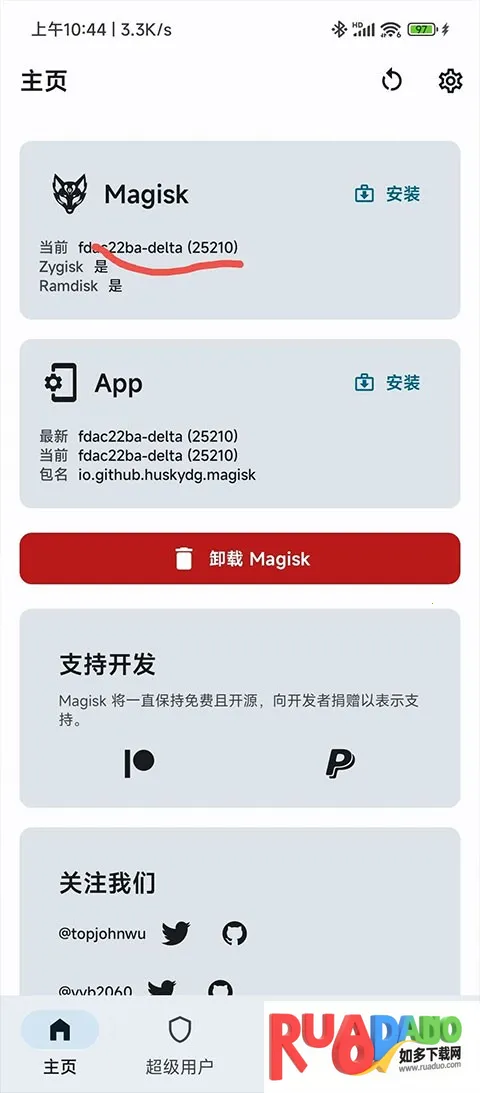 狐狸magisk安卓版手机版