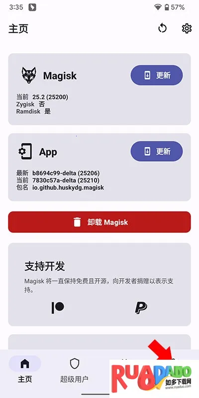 Magisk Delta狐狸面具最新版
