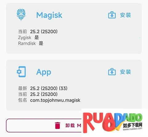 狐狸magisk安卓版手机版