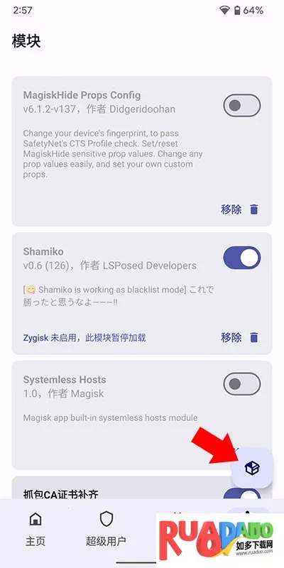 Magisk Delta狐狸面具最新版