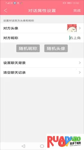 刷圈兔免最新手机版