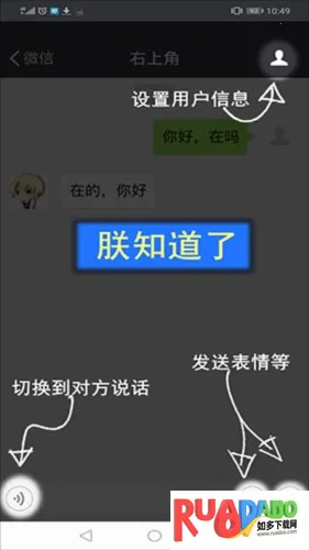 刷圈兔免最新手机版