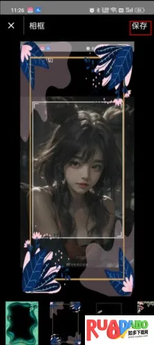 刷圈兔解锁vip版怎么P图图片3