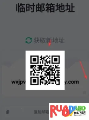 无限邮箱网页版免费下载(多功能邮箱)