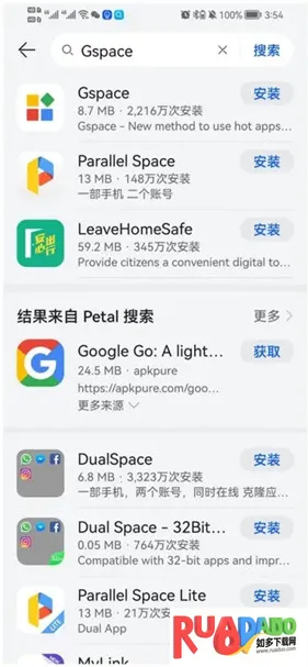 谷歌相机华为鸿蒙版2025官方正版