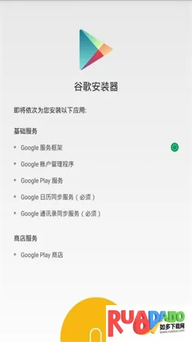 谷歌相机华为鸿蒙版2025官方正版