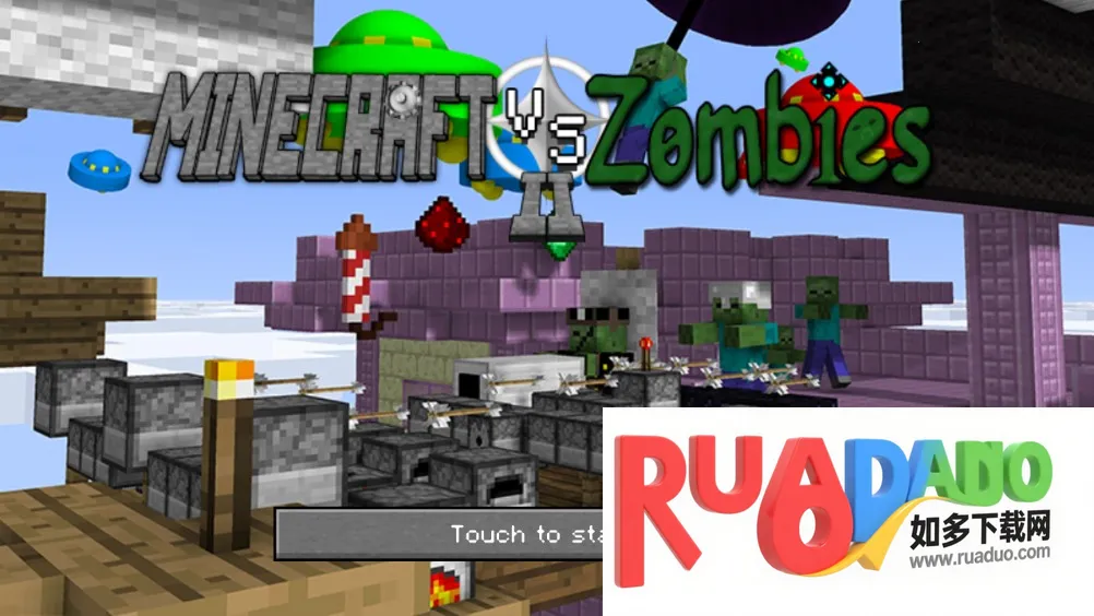 MC大战僵尸2六章2025下载安装
