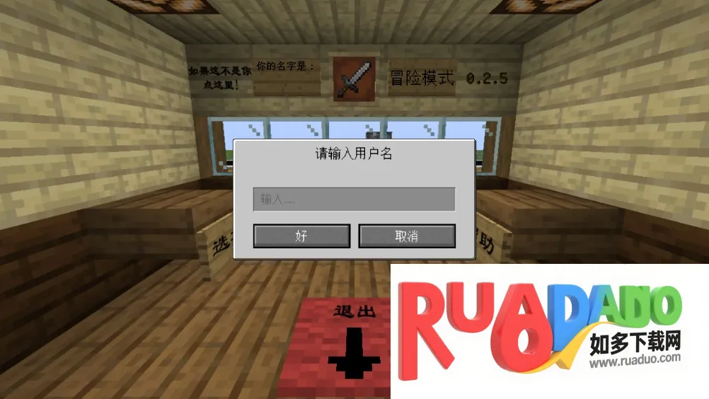 MC大战僵尸2六章2025下载安装