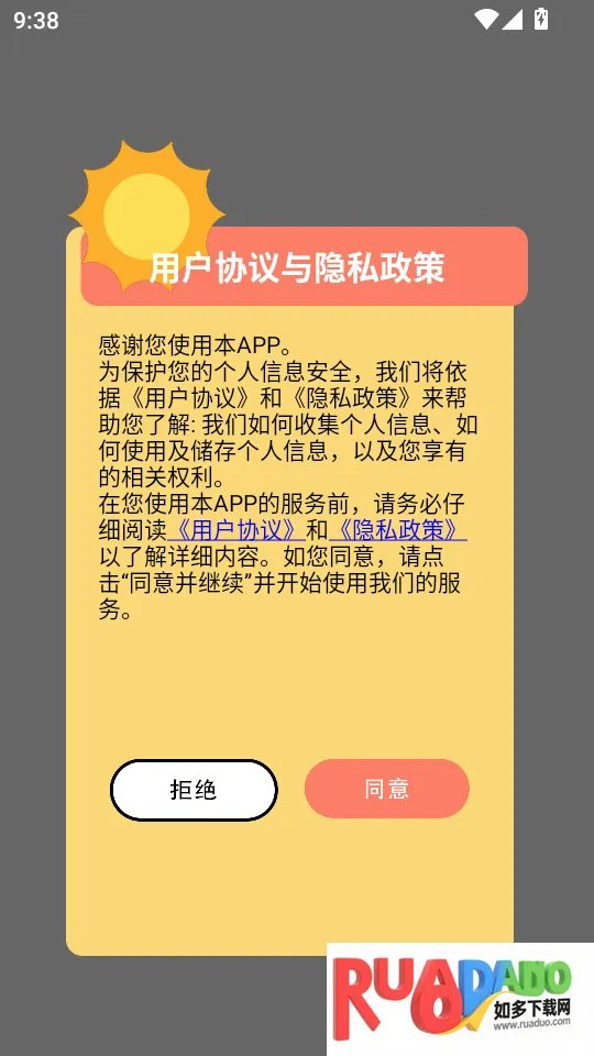 模拟飞行(飞行模拟游戏)