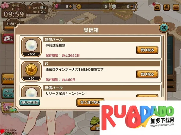 异世界厨房MarcheUnity2025下载安装 异世界厨房MarcheUnity2025下载安装