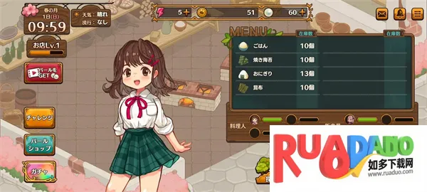 异世界厨房MarcheUnity2025下载安装 异世界厨房MarcheUnity2025下载安装