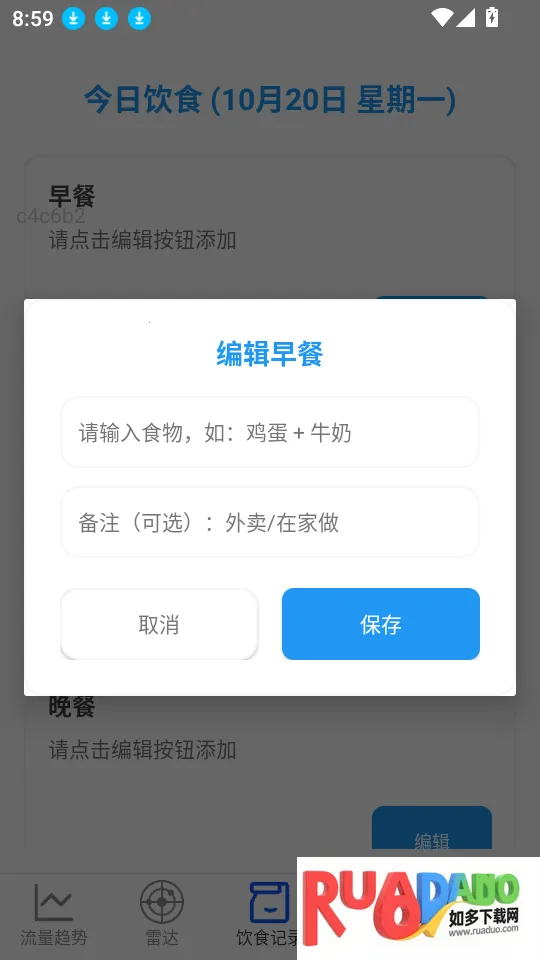 随心手机壁纸2025官方正版