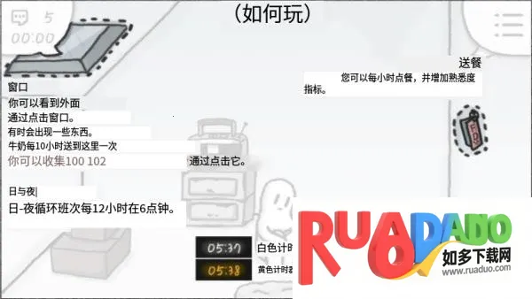 Rainy attic room安装器(治愈解谜游戏) Rainy attic room安装器(治愈解谜游戏)