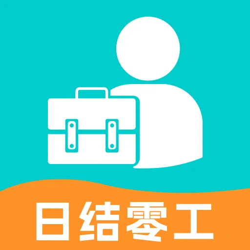 附近零工日结(零工求职平台)