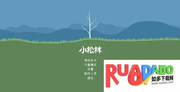 PolyPine2025官方最新版本