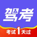 驾照学车宝典(驾考学习平台)