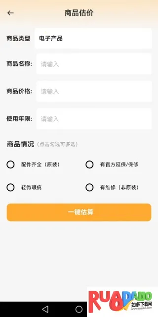 闲置二手市场(二手交易平台)