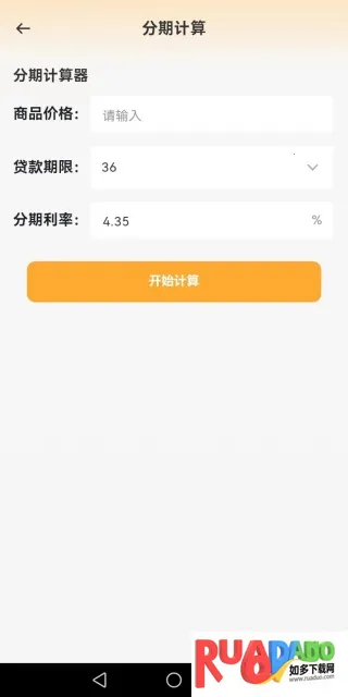 闲置二手市场(二手交易平台)
