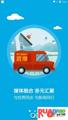 今日芦溪(芦溪综合服务)