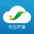 今日芦溪(芦溪综合服务)