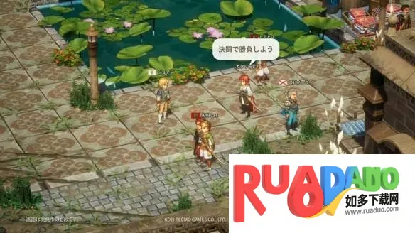 大航海时代起源2025下载