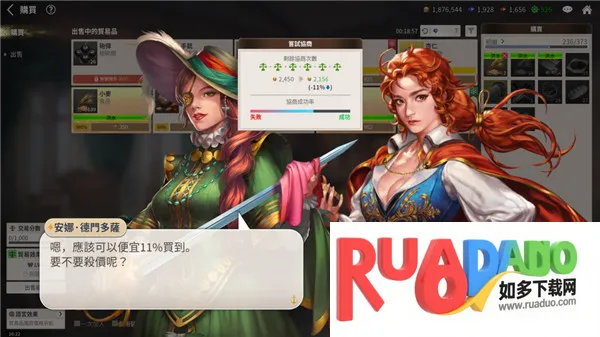 大航海时代起源