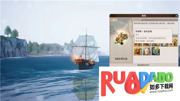 大航海时代起源