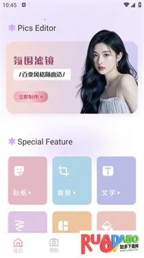 顶级相机(专业拍摄软件) 顶级相机(专业拍摄软件)