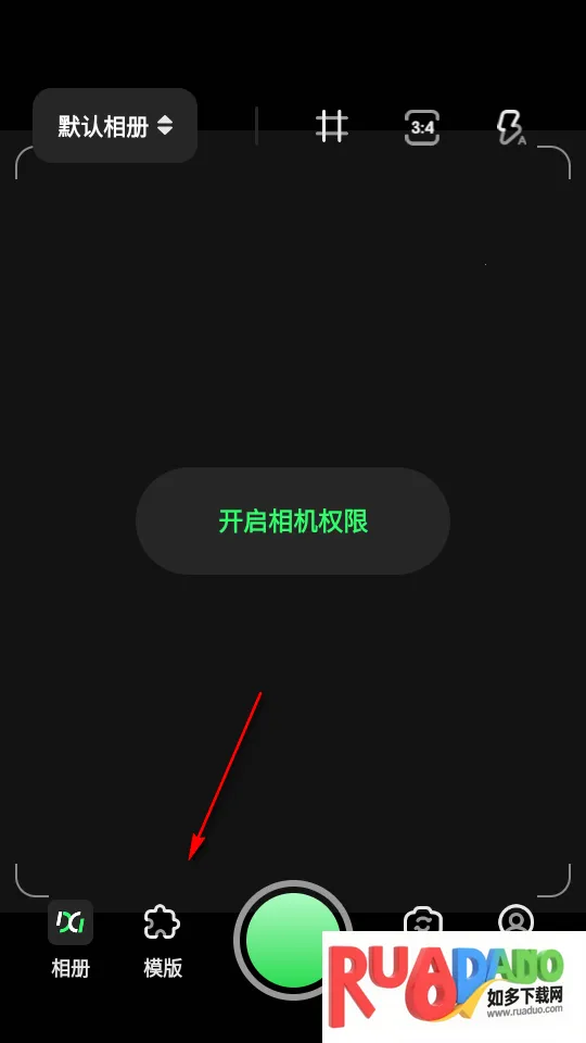 顶级相机(专业拍摄软件) 顶级相机(专业拍摄软件)