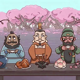 智力卧龙凤雏(三国解谜游戏)