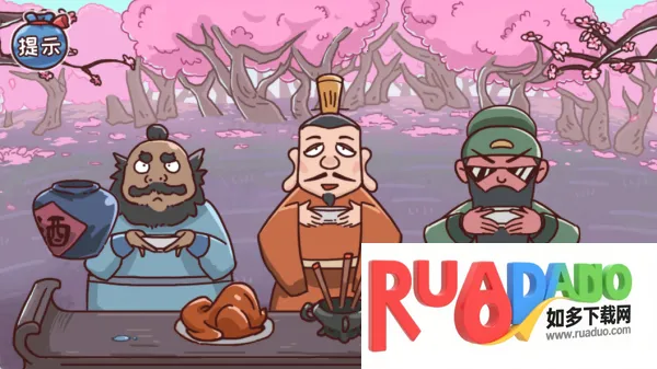 智力卧龙凤雏(三国解谜游戏) 智力卧龙凤雏(三国解谜游戏)