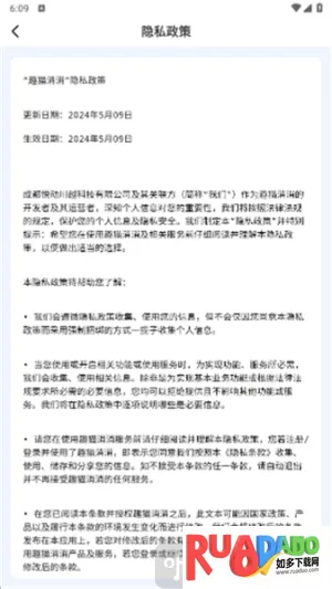 趣猫消消最新手机版 趣猫消消最新手机版