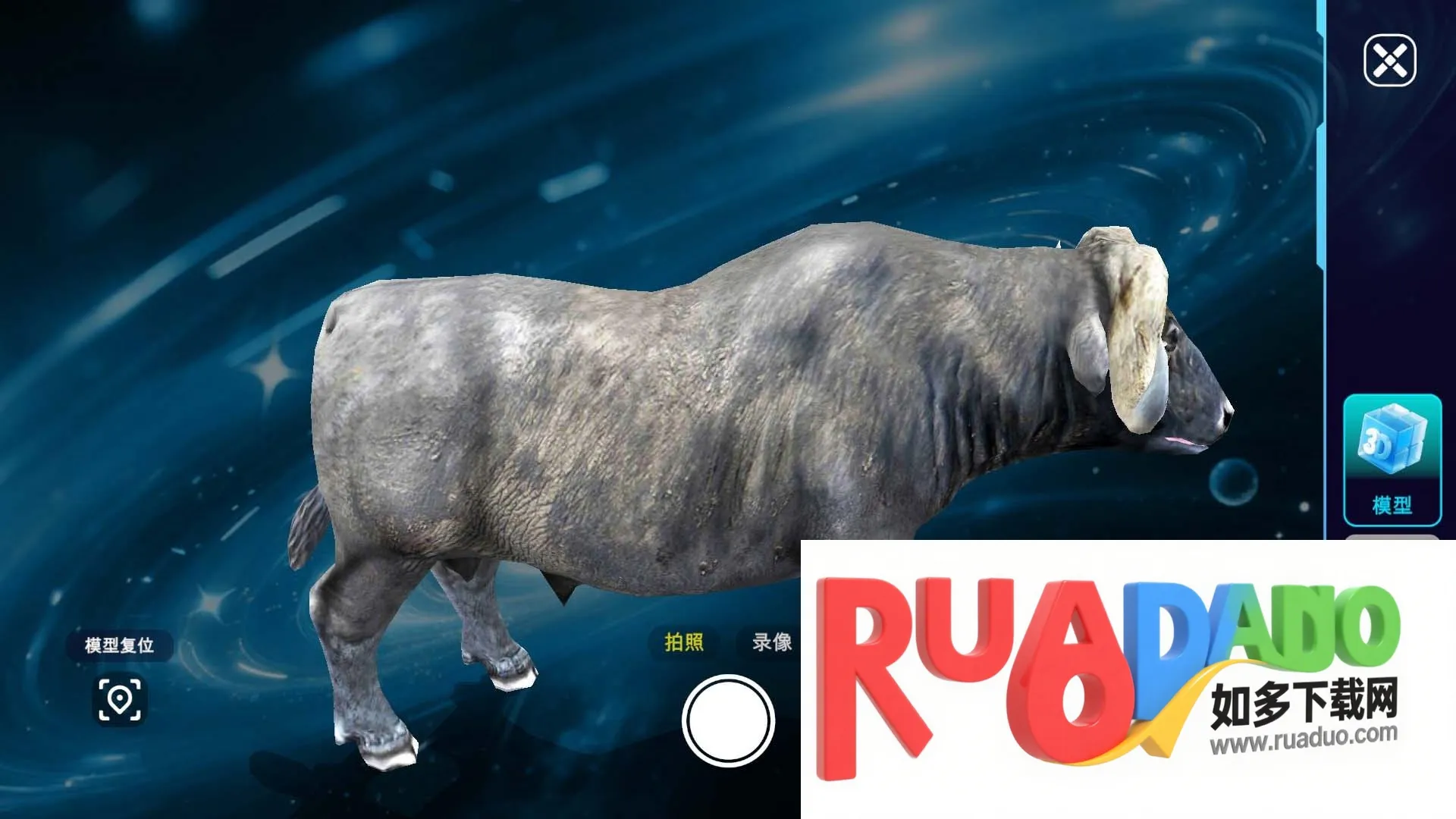 万象地球2025最新版本 万象地球2025最新版本